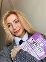 Бурдасова Анастасия Олеговна