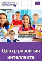 Кирсанова Светлана Александровна