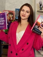Жигарева Надежда Алексеевна